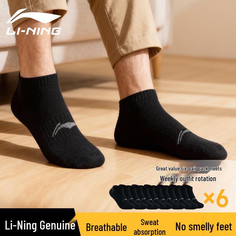 

Li-Ning Unisex Sport Ankle Socks (6-Pack) EU 39-44
