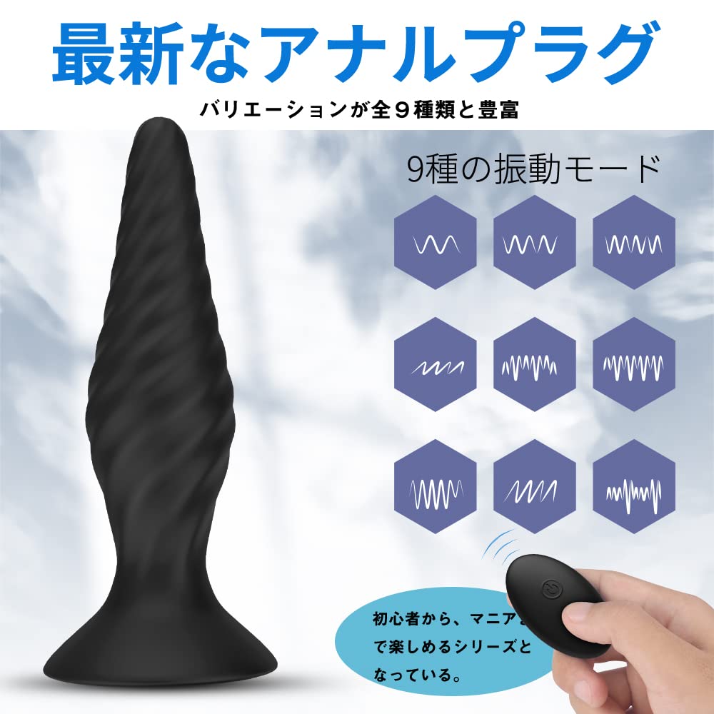 Of 3 Spiral Anal Anal Plug Anal Vibrator Anal Beads Prostate Vibrator Sizes 9 Vibration Modes Remote 27 Types of Experience for Beginners Veterans
