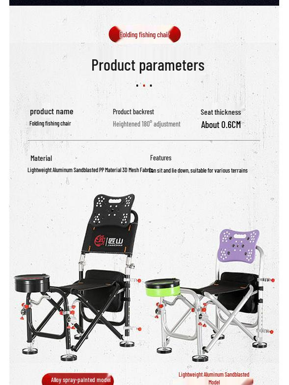 Jiangshan Multifunctional Folding Fishing Chair - Portable Reclining All-Terrain Stool