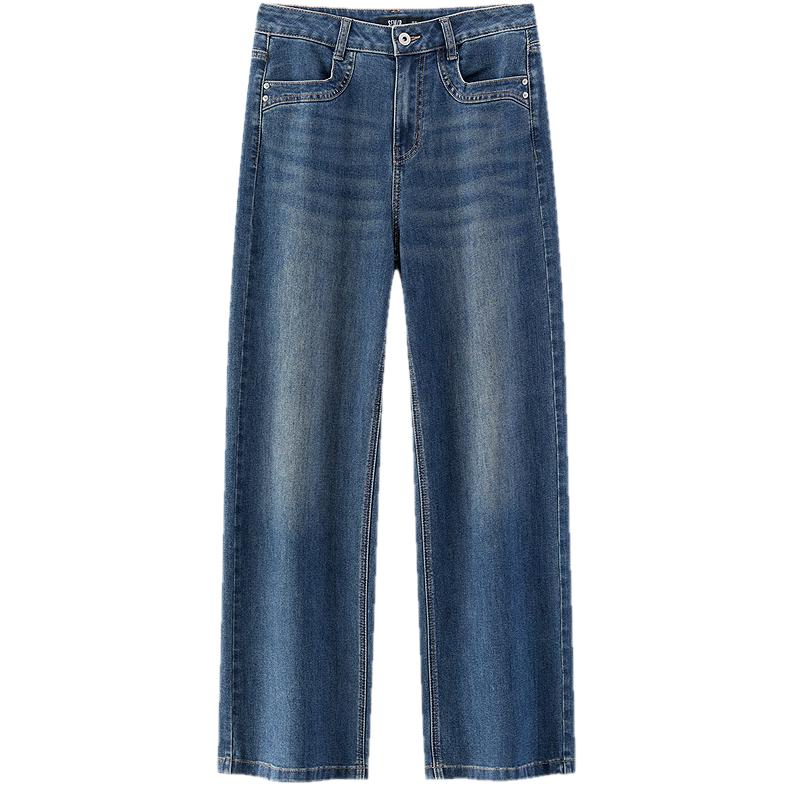 Semir Women's Distressed Wide-Leg Jeans