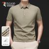 Tucano Men's Ice Silk Quick-Dry Polo Shirt
