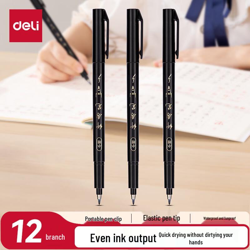 Deli Black Calligraphy Brush Pen Set
