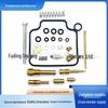 TRX350/TRX300/ATV400 Motorcycle Carburetor Repair & Overhaul Kit