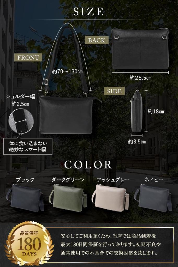 LEZOPHIS Men's Genuine Leather Sacoche Bag [Premium Top Grain LeatherFeatured on George Tokoro's Setagaya Base] Slim, Small Shoulder Bag (Navy)