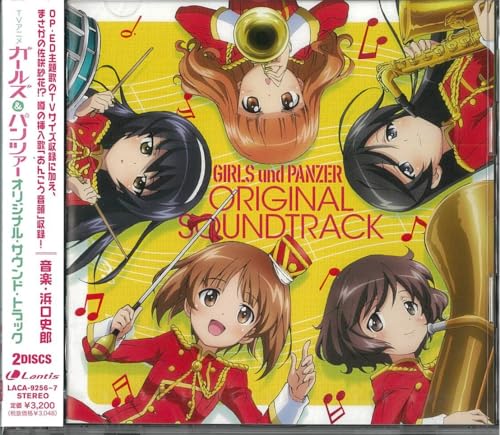 

Girls Und Panzer TV Аніме (Оригінальний саундтрек)