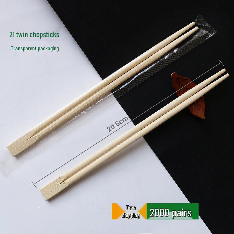 ZISIZ Disposable Thickened Bamboo Chopsticks