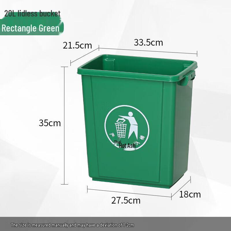 Capulo Large Plastic Trash Can