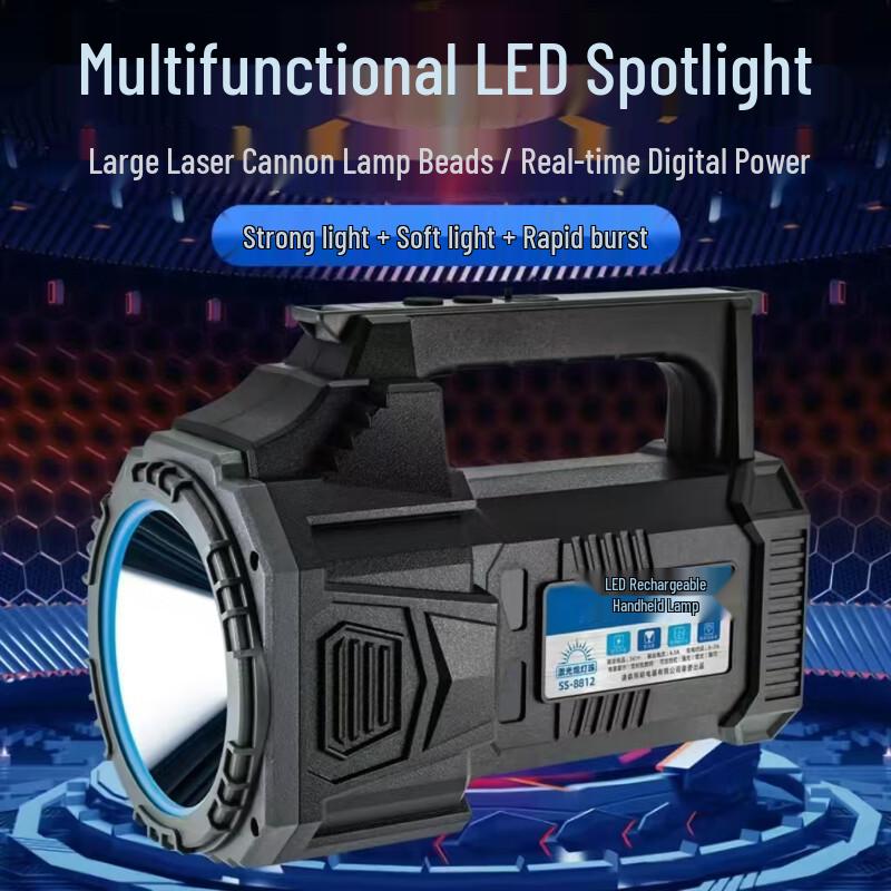 Nufeng High-Power LED Handheld Searchlight