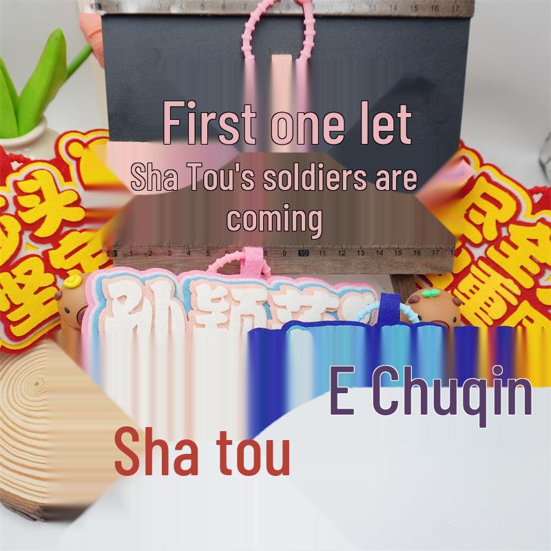 Sun Yingsha & Wang Chuqin Pendant Luggage Tag Student Gift Bag