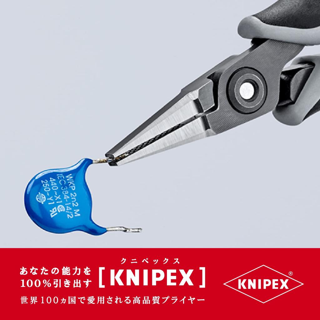 KNIPEX KNIPEX Precision Pliers Hira Cross Mesh 3442-130ESD