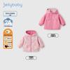 JELLYBABY Kids' Spring Reversible 3-Proof Windbreaker Jacket