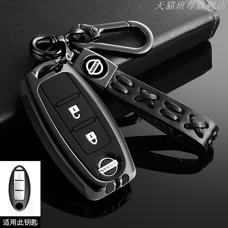 Jgtuh1 Zinc Alloy Car Key Cover Case Nissan Qashqai Juke X-Trail Patrol Note Leaf Altima Maxima Murano Tiida Teana Rogue Sentra