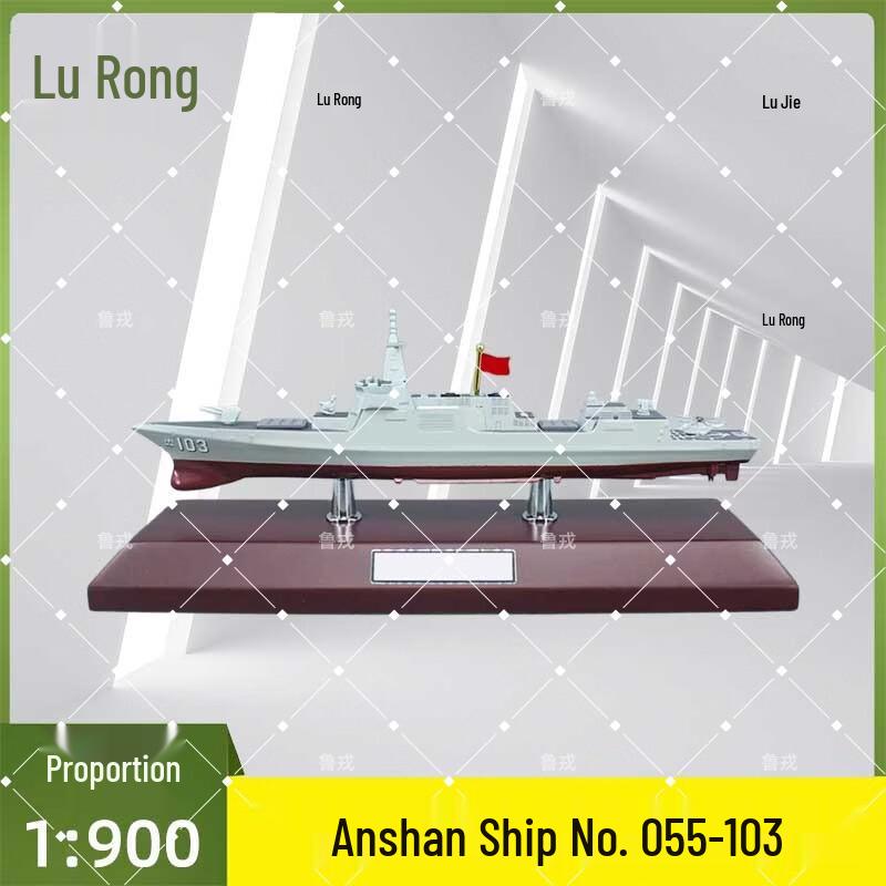 Lurong Military Scale Models