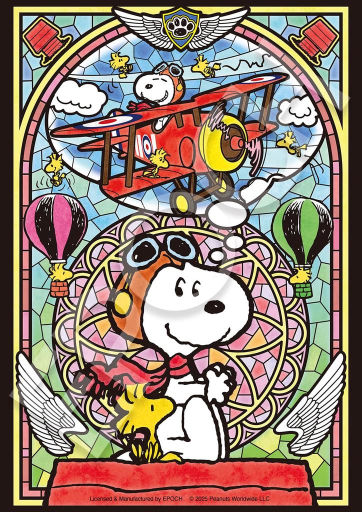 Epoch Jigsaw PEANUTS Clear Snoopy Flying Ace X with Score Ticket 216-Piece Puzzle, Cut, (18.2 25.7 Cm), 55-702,