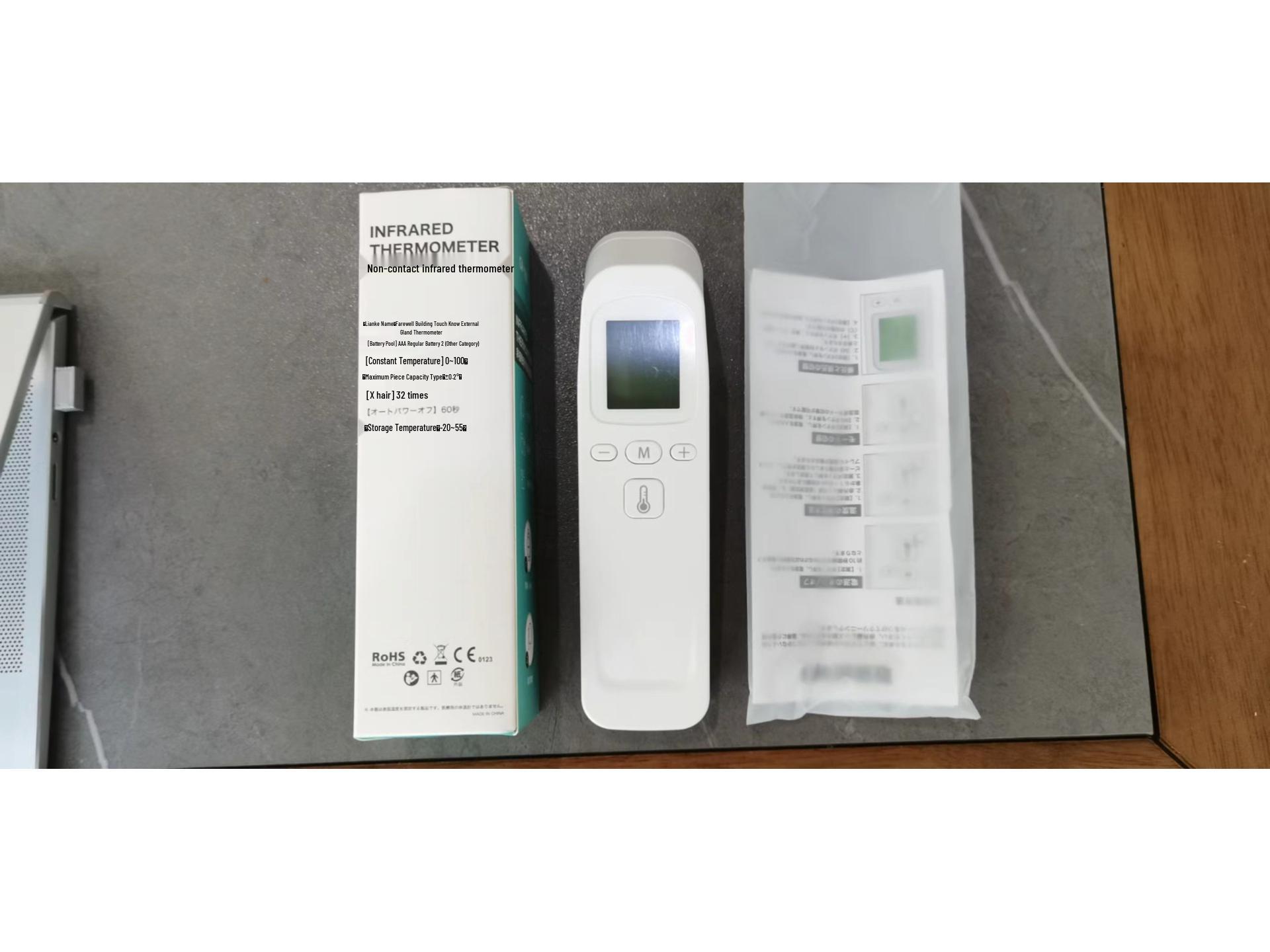 

Инфракрасный бесконтактный ручной лобный термометр