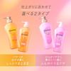 Essential Soft and Lustrous Shampoo Refill 1080ml