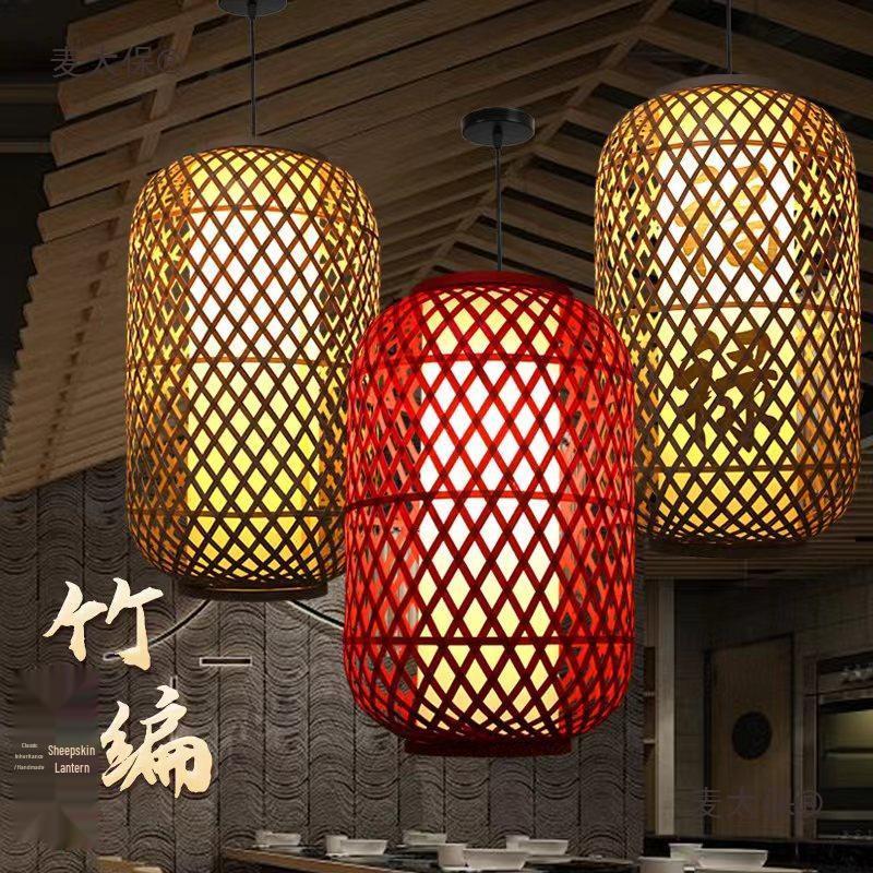 Vintage Bamboo Lanterns - Ancient & New Chinese Style Pendant Lights for Indoor/Outdoor Décor