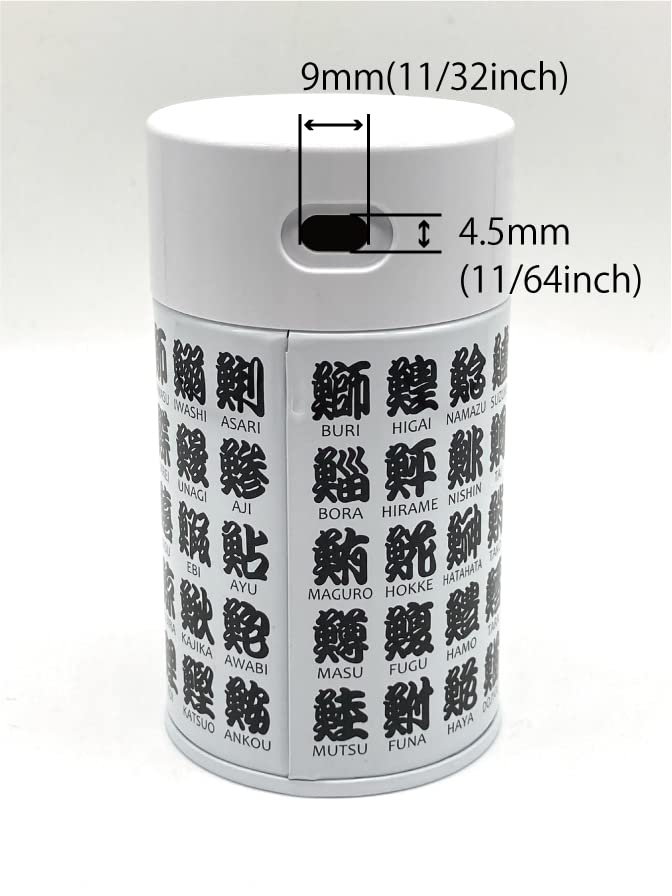 Shaking Can, Papatto, Sushi Moji (Sushi Letter) Design, 40g-60g Capacity, for Powdered Tea, Matcha, and Seasonings, Storage, Tea Caddy