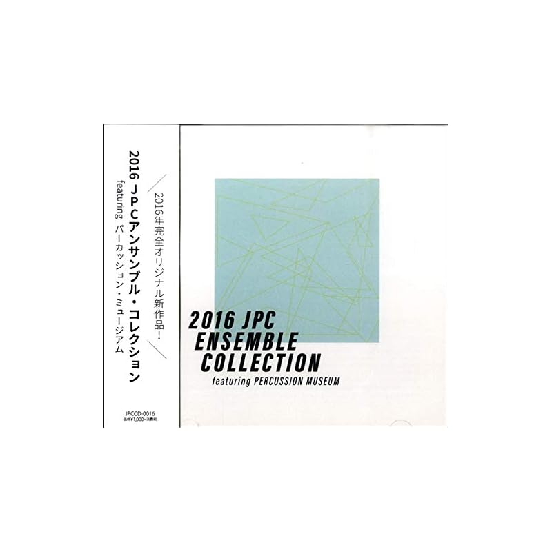 

JPC Ensemble Collection Vol. 16 JPC CD ENSEMBLE COLLECTION #16