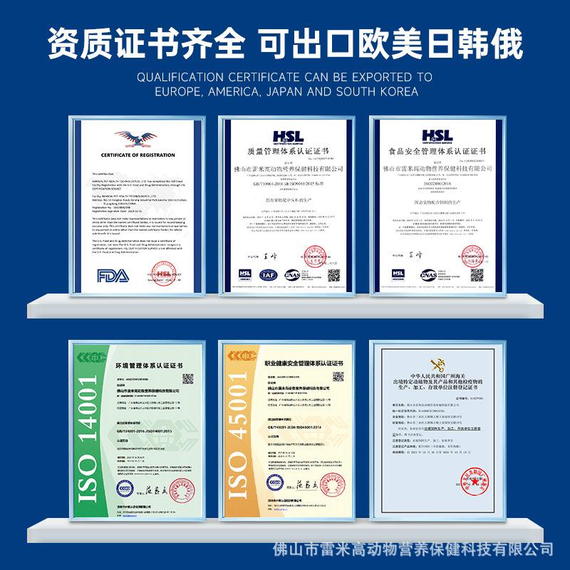 Remy Gao Aolide Dog Food Bulk Batch + Dog Food Special Food 500g General Purpose Dog Food Golden Retriever Border Animal