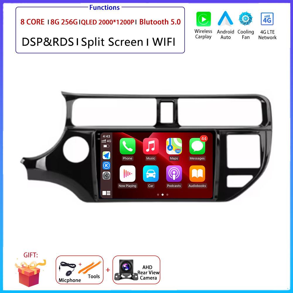 LHD 9“For Kia RIO 4 K3 2011 - 2015 Car 4G Android OS Radio Stereo Multimedia Video GPS Navigation Player QLED Screen BT 5.0 Wifi