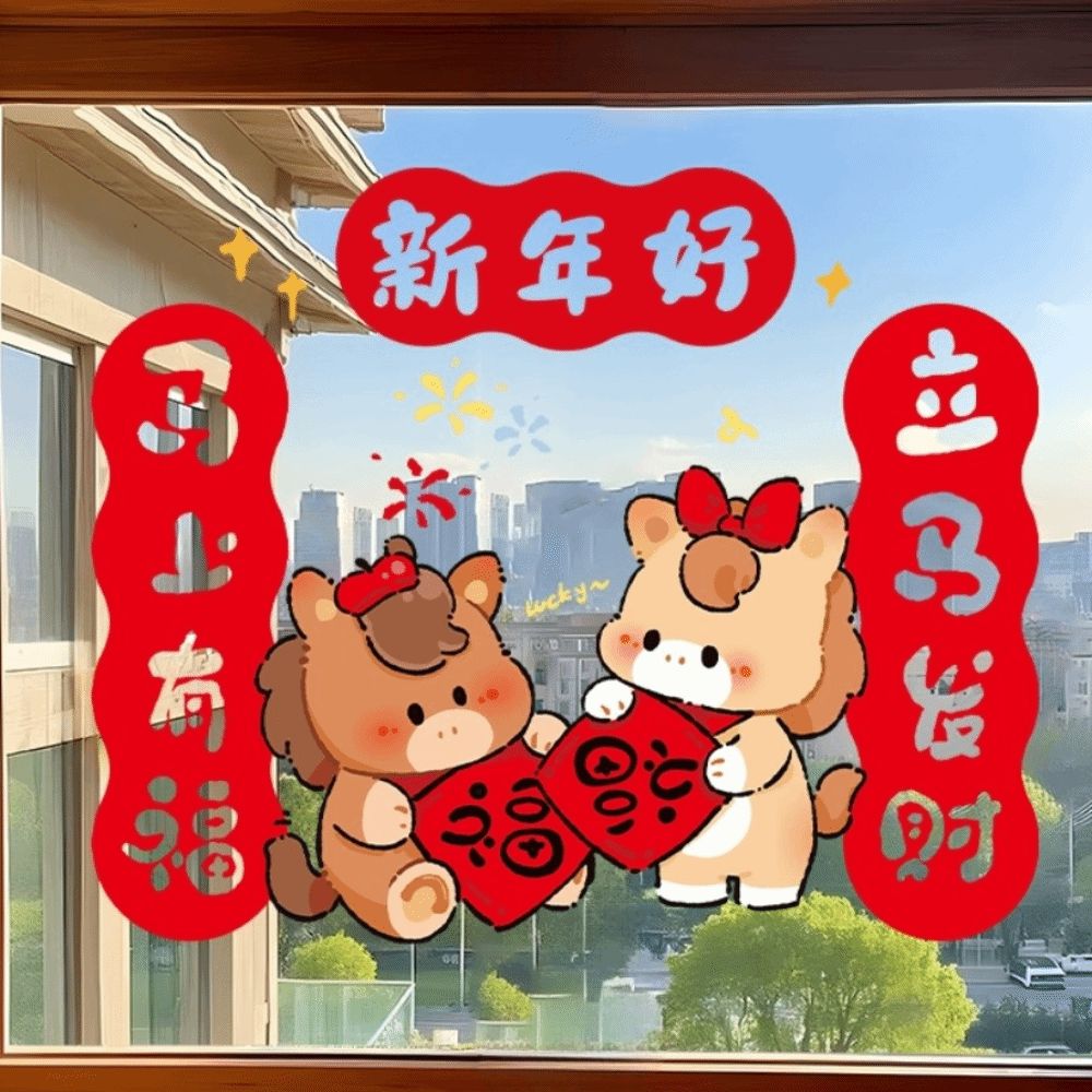 Year of Horse Gifts 2026 New Year Window Stickers Colorful Waterproof Glass Electrostatic Film Transparent Portable