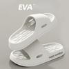 Kalte Hausschuhe für Männer und Frauen aus EVA für den Heimgebrauch, rutschfeste und geruchsneutrale Füße für den Heimgebrauch, Badezimmer mit dicker Sohle für den Innenbereich im Sommer