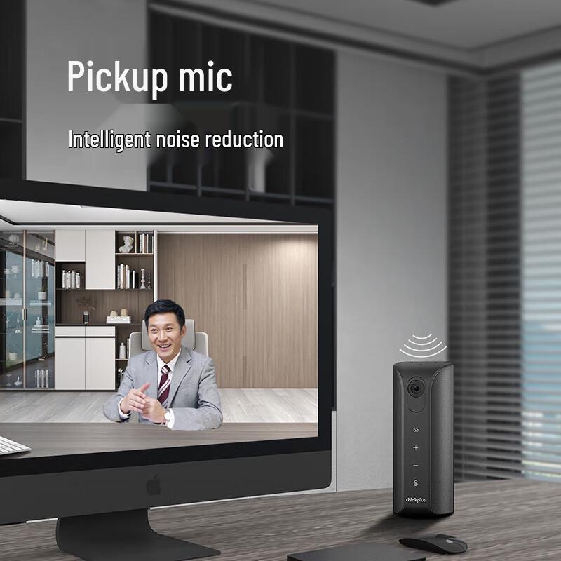 Lenovo YT12A All-in-One USB Video Conference System (CN version)