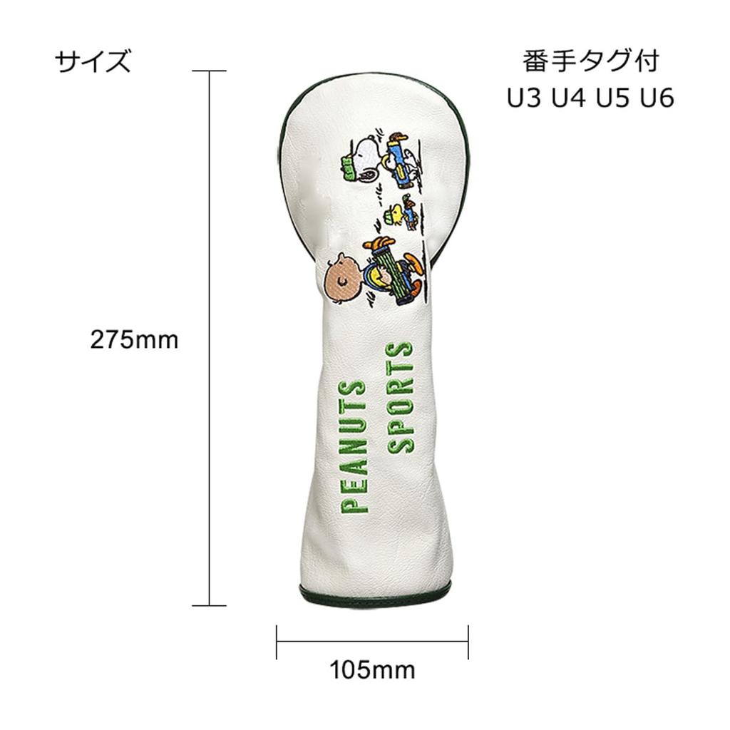 Uplark Peanut Sports Utility Headcover H-473
