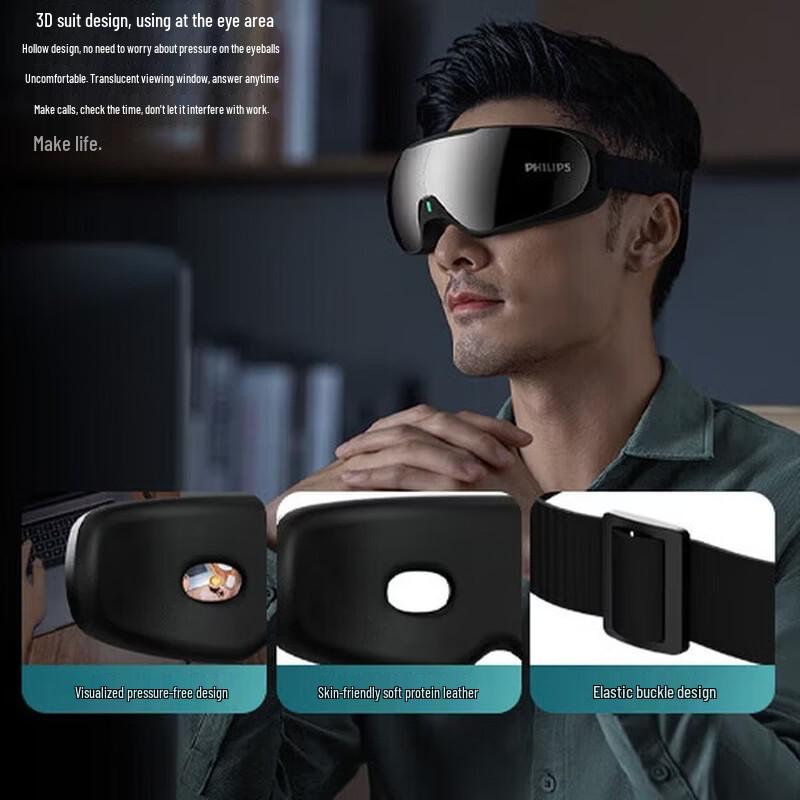 Philips Eye Massager with Heat & Bluetooth CN Plug (adapter Included)