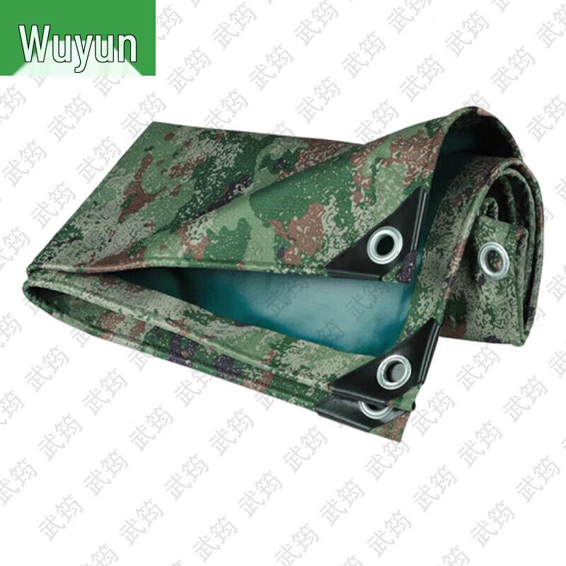 Wujun Thickened Waterproof Digital Camouflage Tarp