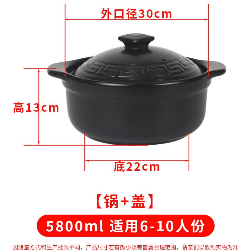 Clay Pot for Noodles and Stews