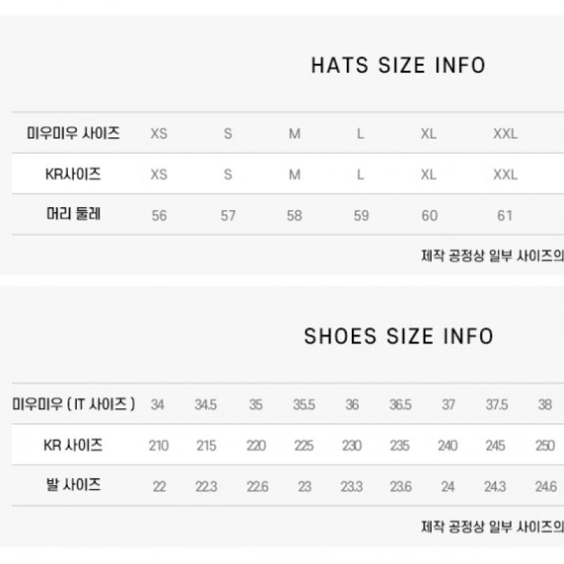 Miu Miu 5e114e 054 F0012 Plum Suede Sneakers