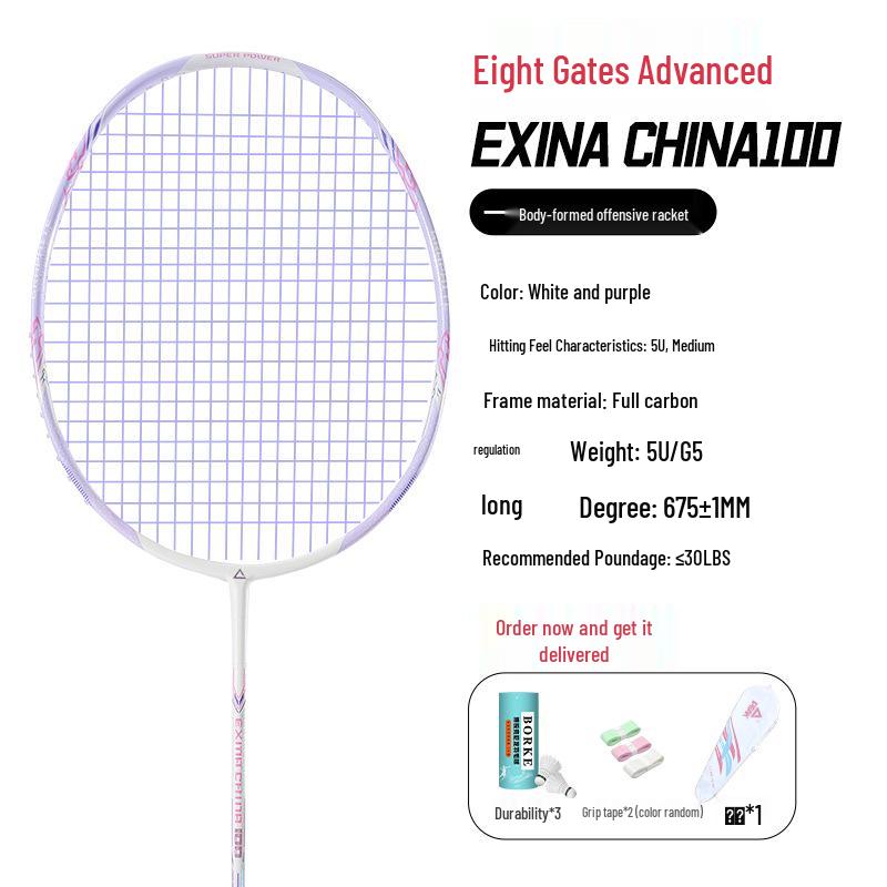 PEAK 5U All-Carbon Offensive Badminton Racket - Professional, All-Around, Unisex.