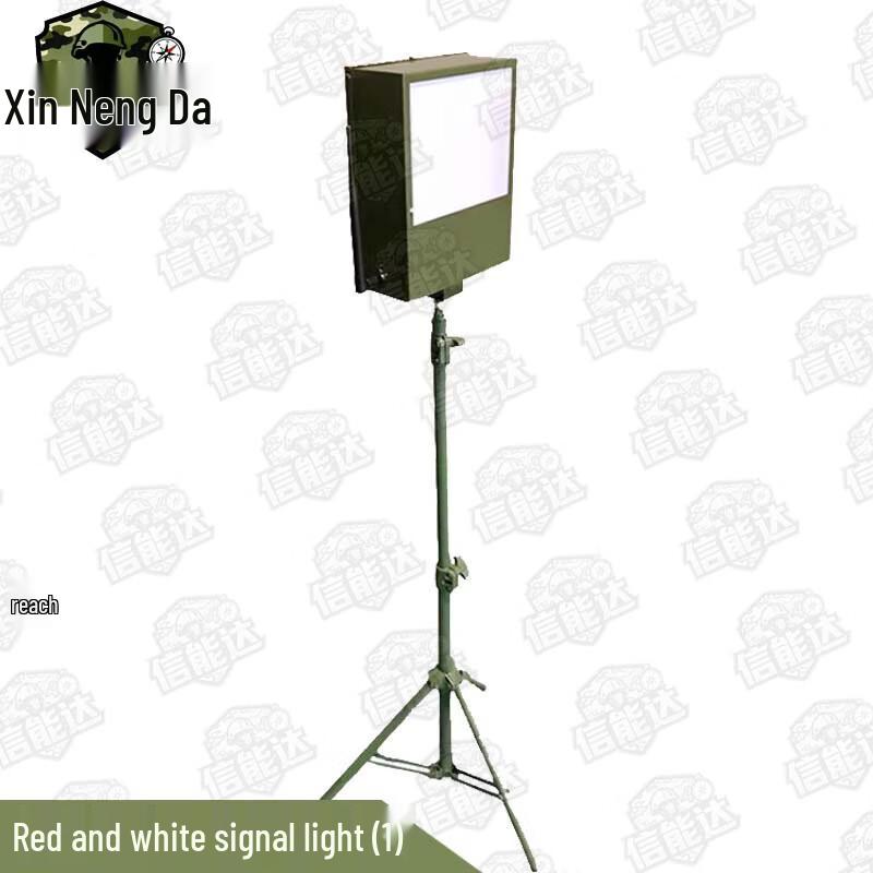Xinnengda Night Target Signal Light