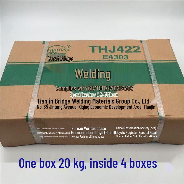 Tianjin Daqiao J422 Carbon Welding Rods - Household Use, Sizes 2.5/3.2/4.0, Bridge National Standard
