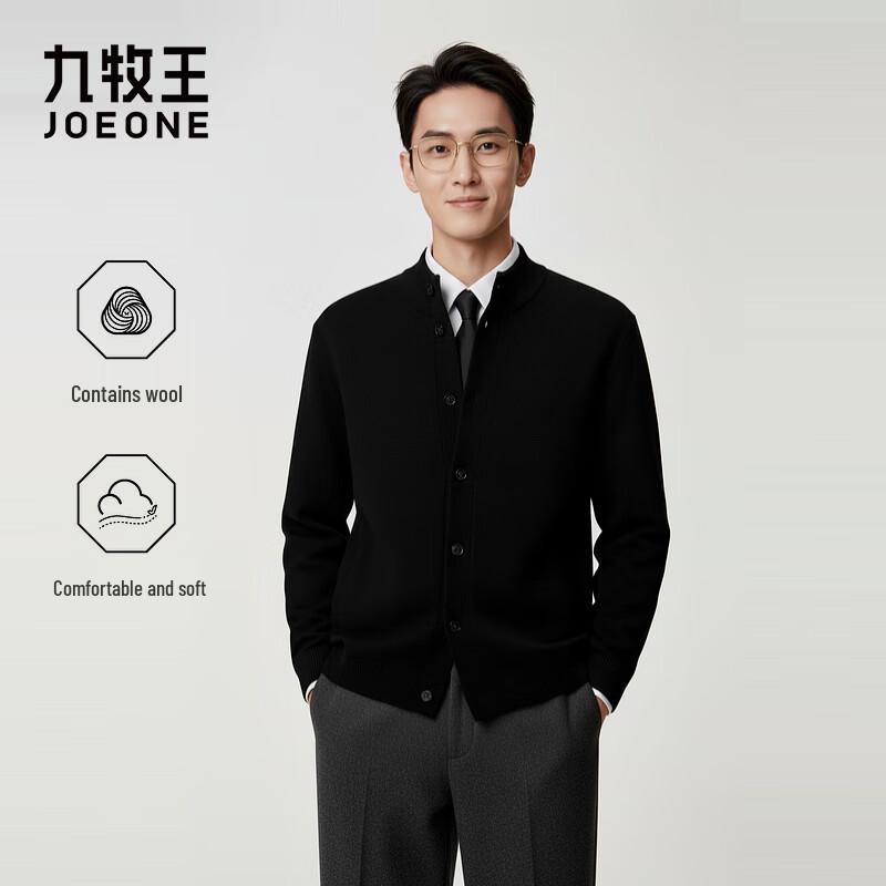 Мужской вязаный кардиган Joeone из смесовой шерсти L