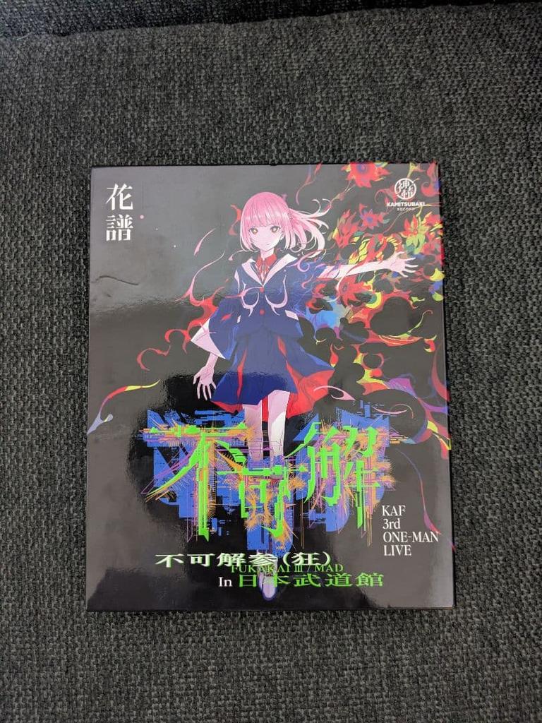 [USED] Flower Record Mysterious San (Kyo) KAF 3rd ONE-MAN LIVE Blu-ray