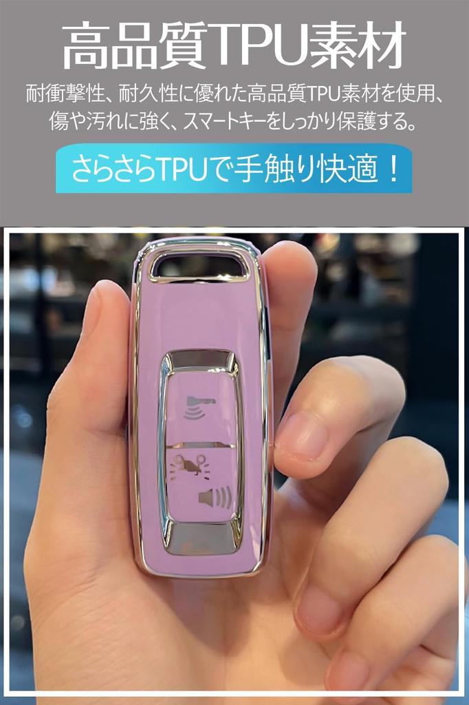 LETINGFAR Key Case for Honda Bikes, Smart Key Case, Key Cover, TPU Full Protection,