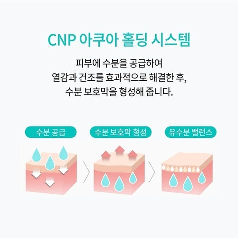 CNP Crema Gel Fresca Lenitiva Aqua 80ml