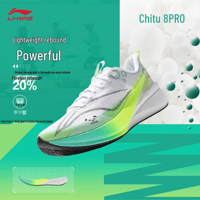 

Li-Ning Chitu 8 Pro Women s Running Shoes