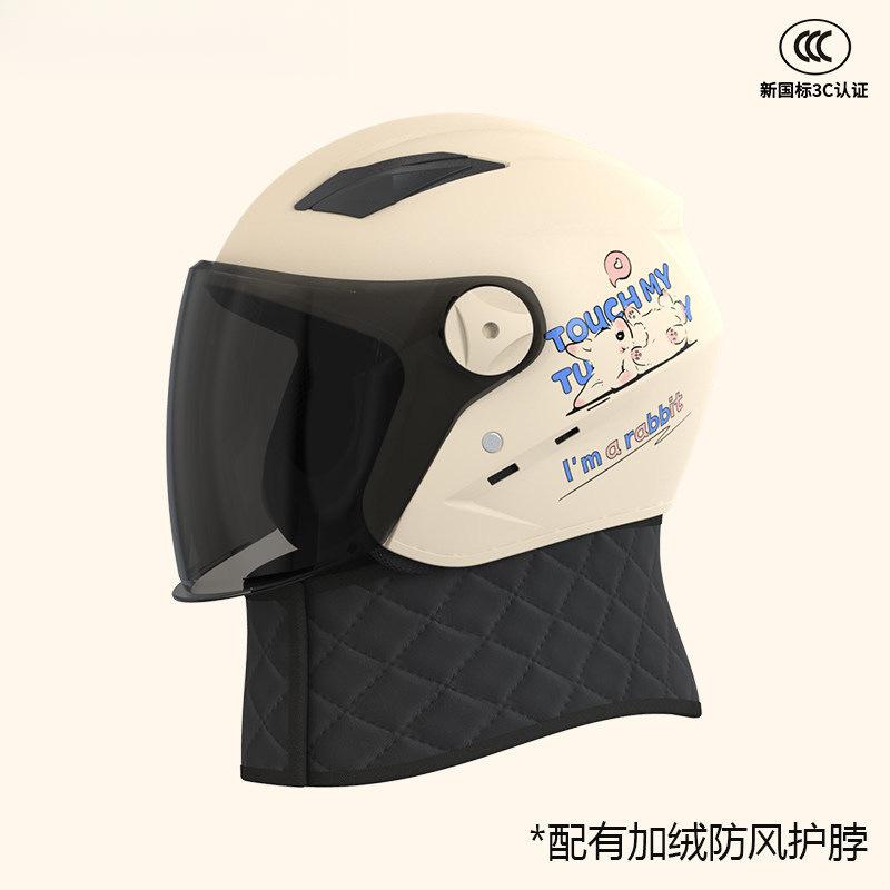 Electric vehicle locomotive helmet men and women four seasons warm sun protection half helmet full helmet