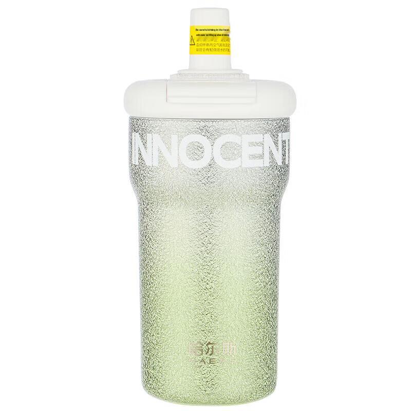 Haers Starlight Dual-Use Insulated Straw Bottle