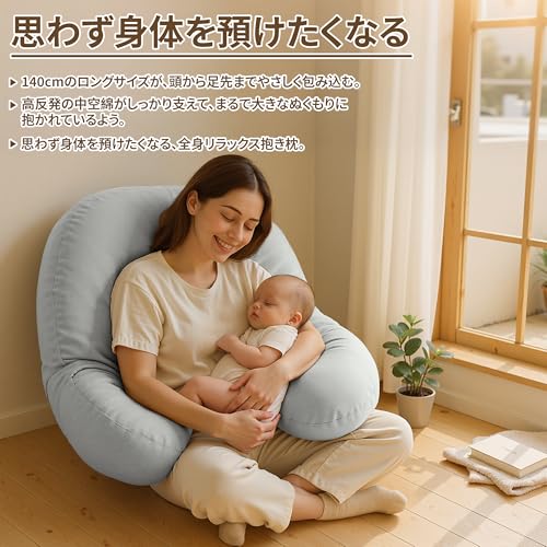 VECELO U-Shaped Body Pillow for Pregnancy, Full Body Support, Approx. 140 x 70 x 20 cm, 2.7 kg Fill Capacity, Cream White, Safe Design