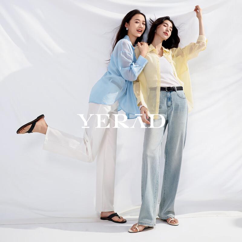 

YERAD Mint Denim Wide Straight-Leg Pants 32