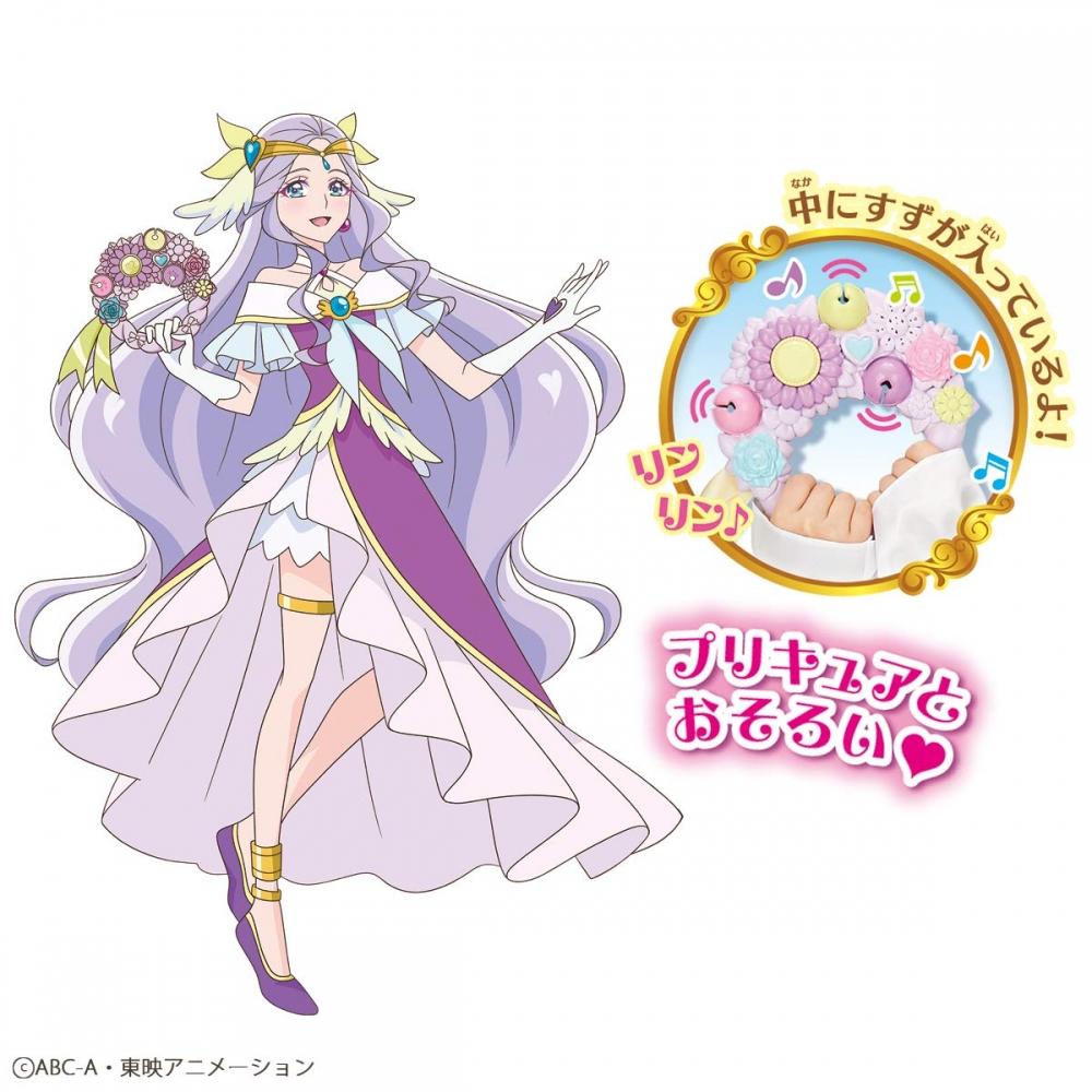 [Bandai] Healing Good PreCure Let's dance together Flower Melody Bell ~Cure Earth ver.~
