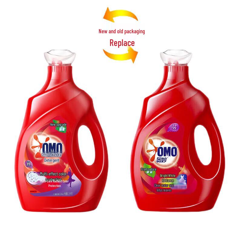 OMO Brightening Laundry Essentials Bundle
