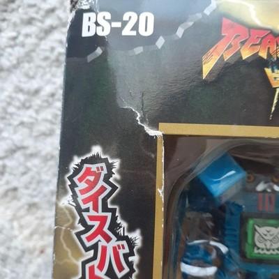 Beast Saga Figure Authentic Rare Tracking Official Vintage No Box From Japan