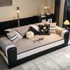 Cream Style Sofa Cover Splicing Jacquard Sofa Cover Thicken Living Room Couch Cushion Anti-slip Four Season Universal Sofa Towel