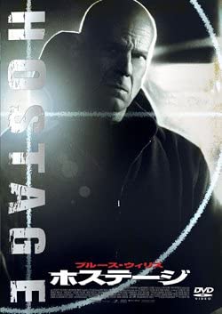 

DVD - Hostage DZ0189 Japan Movies & DVD Used